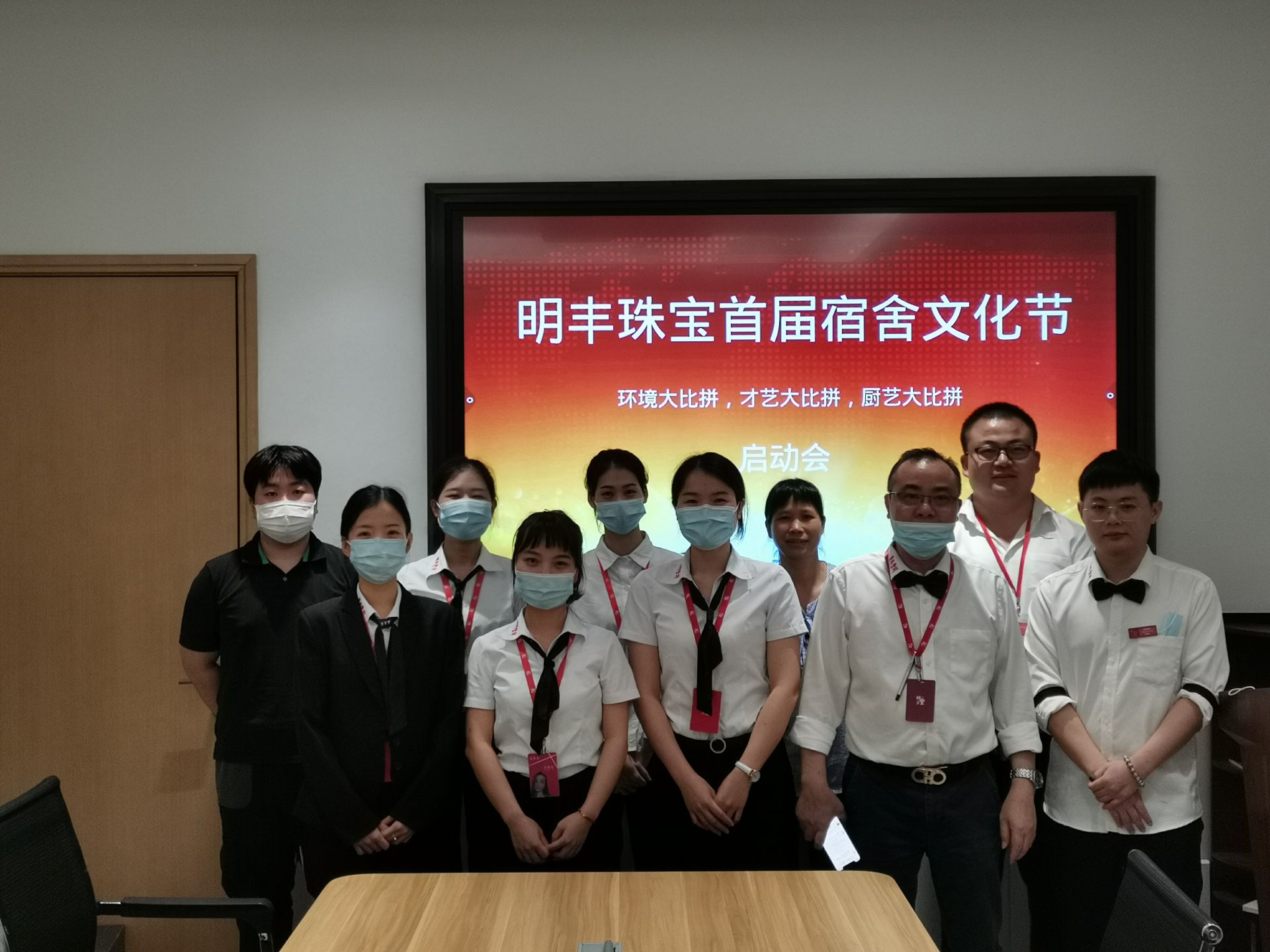 企业文化--开云手机站官方端网站登录入口-开云online(中国)首届宿舍文化节